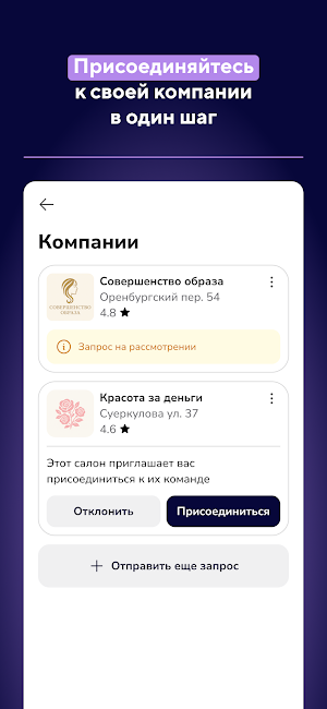 Akela Beauty Screenshot 2