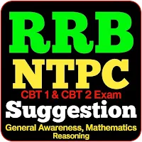 NTPC Exam Preparation