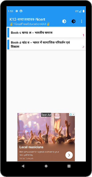 12th class sociology solution in hindi Ncert Screenshot 1