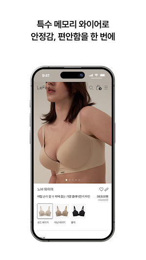 르페 Screenshot 2