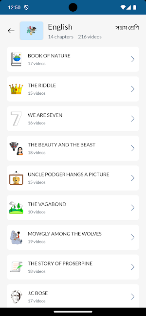 SKILLIFY Screenshot 3
