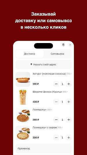 Бурса Screenshot 2