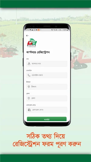 BD Helper Screenshot 2