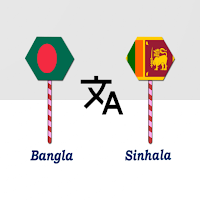 Bangla To Sinhala Translator