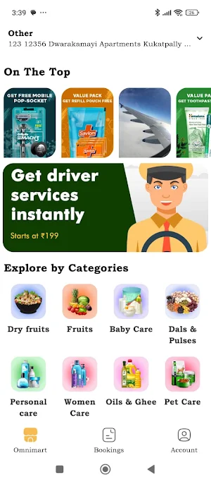 Omnimart Screenshot 0