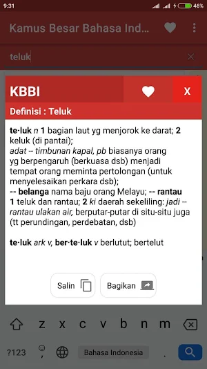 Kamus Besar Bahasa Indonesia Screenshot 3