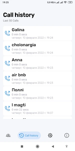 Namber Book: Who Called Me Screenshot 3