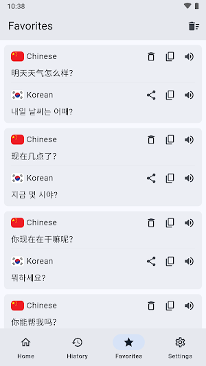 Chinese Korean Translator Screenshot 2