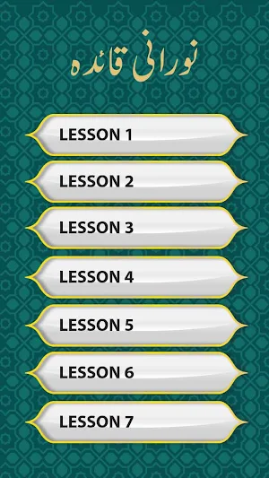 NooraniQ Screenshot 1