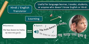 Hindi English Translator Screenshot 2
