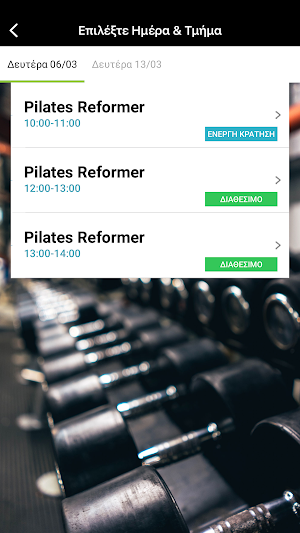 Lima Fit Screenshot 2