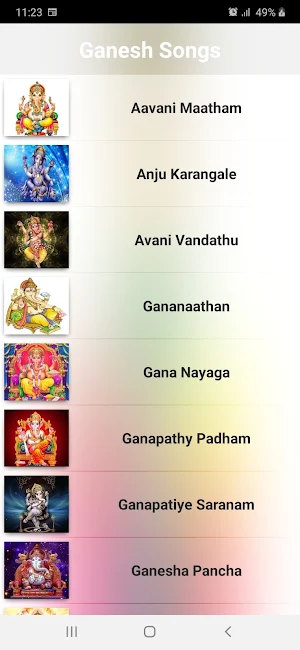 Ganesh Tamil Songs Screenshot 0