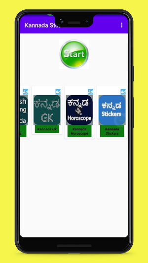 Kannada Story Screenshot 3