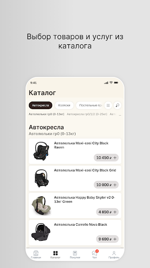Ляльки-Люльки Screenshot 1
