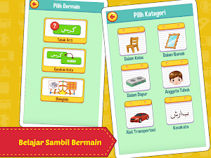 Belajar Kamus Arab Indonesia + Suara Screenshot 1