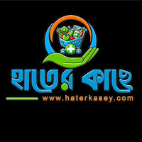 Hater Kasey Seller