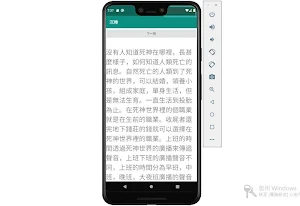 收屍者 Screenshot 0