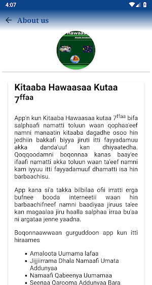 Hawaasa Kutaa 7ffaa Screenshot 2