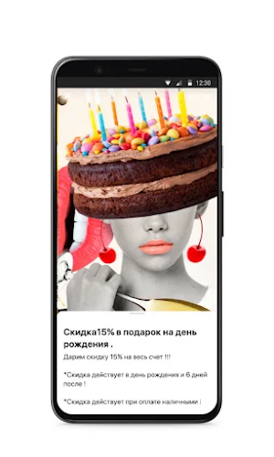 Ресторан Восток-Запад Screenshot 3
