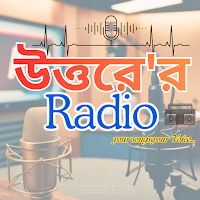 Uttarer radio