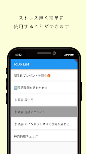 Simple TODO Screenshot 1