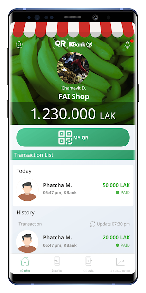QR KBank Shop Screenshot 2