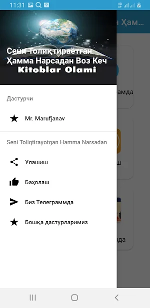 Seni Toliqtirayotgan Voz Kech Screenshot 2