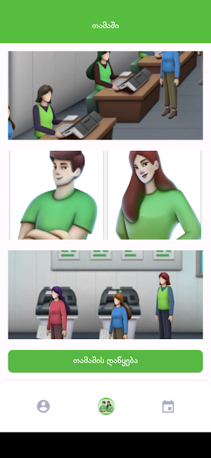 Voters Georgia - Cesko Screenshot 1