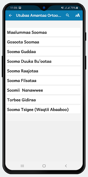 Utubaa Amantaa Lite Screenshot 3