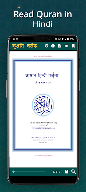 Hindi Quran Sharif With Arabic - Al Quran Majeed Screenshot 2