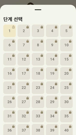 LineMaster Screenshot 2