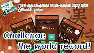 Learn Japanese Kanji (Sixth) Screenshot 3