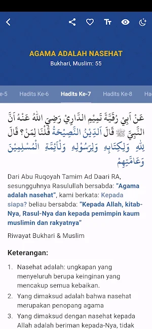 Arbain Nawawi - 42 Hadits Nabi Screenshot 1