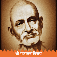 Gajanan Vijay