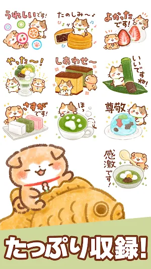 Japanese Sweets Stickers Screenshot 2