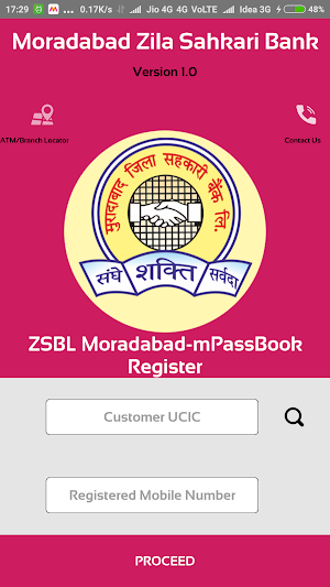 DCBMBD mPassbook (DCB MORADABA Screenshot 2