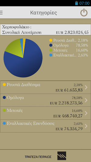winbank Private Banking Screenshot 2