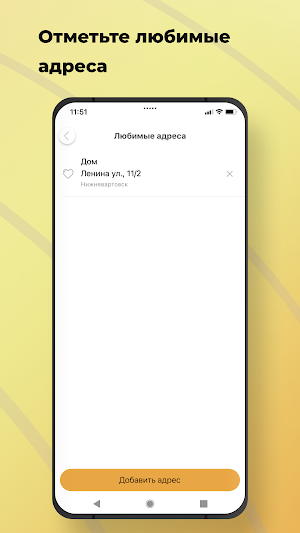 Ваше Такси Screenshot 1