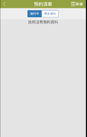 丰二三 Screenshot 1