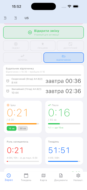 TachoPlus Screenshot 0