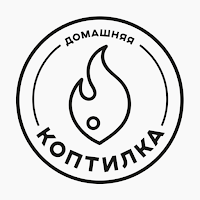Коптилка