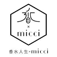 香水人生 X MICCI