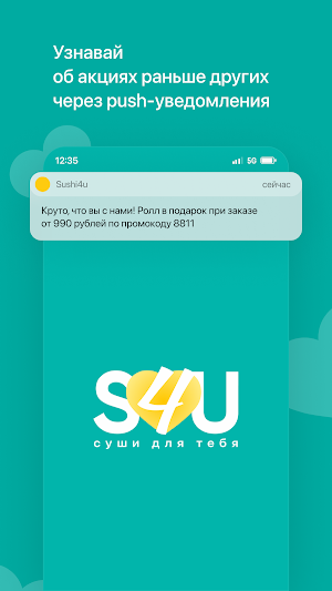 Sushi4u | Новомосковск Screenshot 0