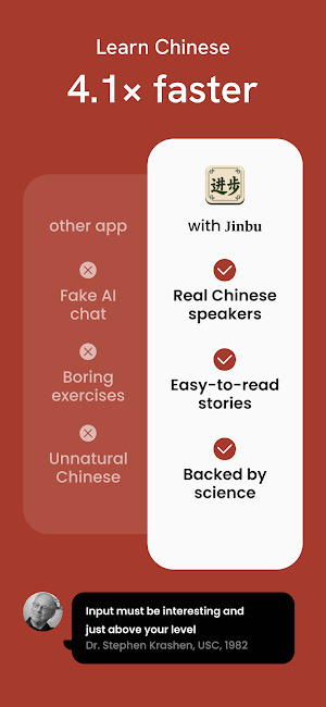 Jinbu Chinese: Learn Chinese Screenshot 1