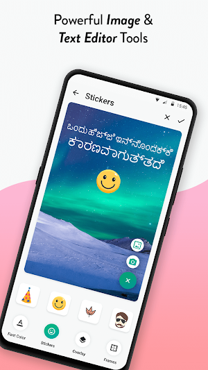 Write Kannada Text on photo Screenshot 1