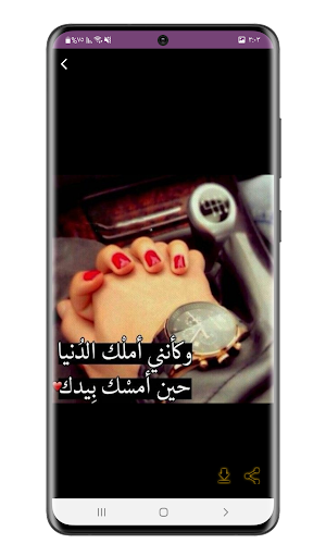 صور حب - خلفيات حب Screenshot 1