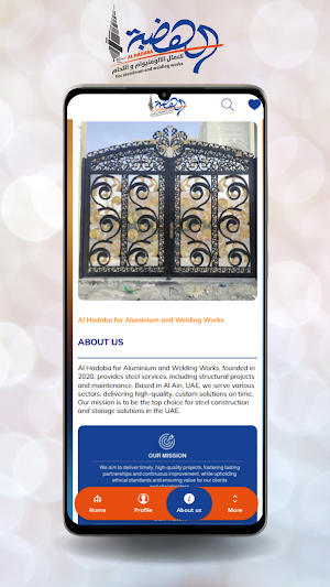 Alhadaba Steel Screenshot 2