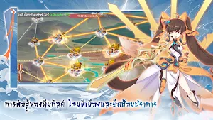 Immortal: ตำนานเมืองปีศาจ Screenshot 3