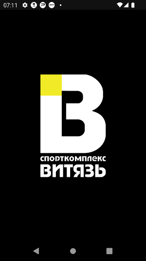 Спорткомплекс ВИТЯЗЬ, ООО Screenshot 0