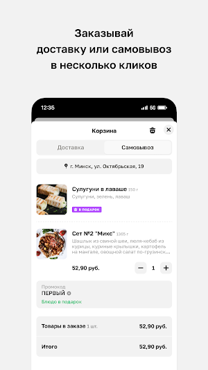 Мясоед • Стейки и шашлыки Screenshot 2